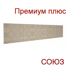 Стеновые панели для кухни СОЮЗ Премиум плюс - Цвет: Эдельвейс 433Г (ГЛЯНЕЦ)